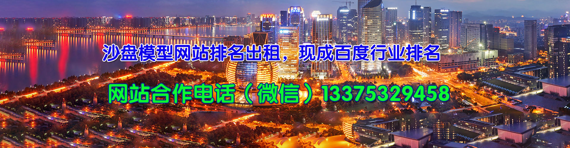 ��(n��i)��ɳ�Pģ�͹�˾